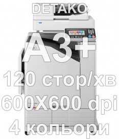 Принтер ComColor FW 5231