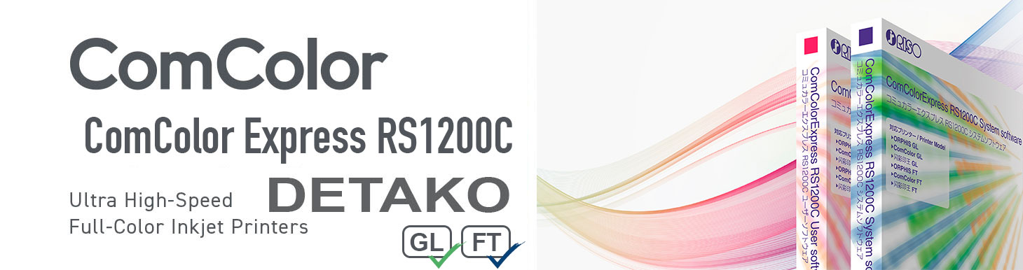 ComColorExpress RS1200C — це високопродуктивне програмне забезпечення RIP, спеціально розроблене для оптимізації та спрощення процесів транзакційного друку, що особливо актуально для організацій з великим обсягом персоналізованої документації, таких як рахунки-фактури, фінансові звіти, банківські виписки, комунальні платіжки тощо. Завдяки інтеграції з обладнанням RISO ComColor система забезпечує надзвичайно швидке перетворення даних на друковані матеріали з точним відображенням змінної інформації, що дає змогу досягати високої якості друку при значній економії часу та ресурсів. Крім того, ComColorExpress RS1200C забезпечує безперебійну обробку складних PDF-документів, підтримує роботу з великими масивами даних і має гнучкі інструменти керування чергами завдань, що дозволяє легко організовувати друкарські процеси як у локальній мережі, так і віддалено. Завдяки своїм широким функціональним можливостям це рішення є ідеальним вибором для підприємств, що прагнуть до автоматизації, ефективності та стабільної якості в середовищі масового друку з мінімальним людським втручанням.